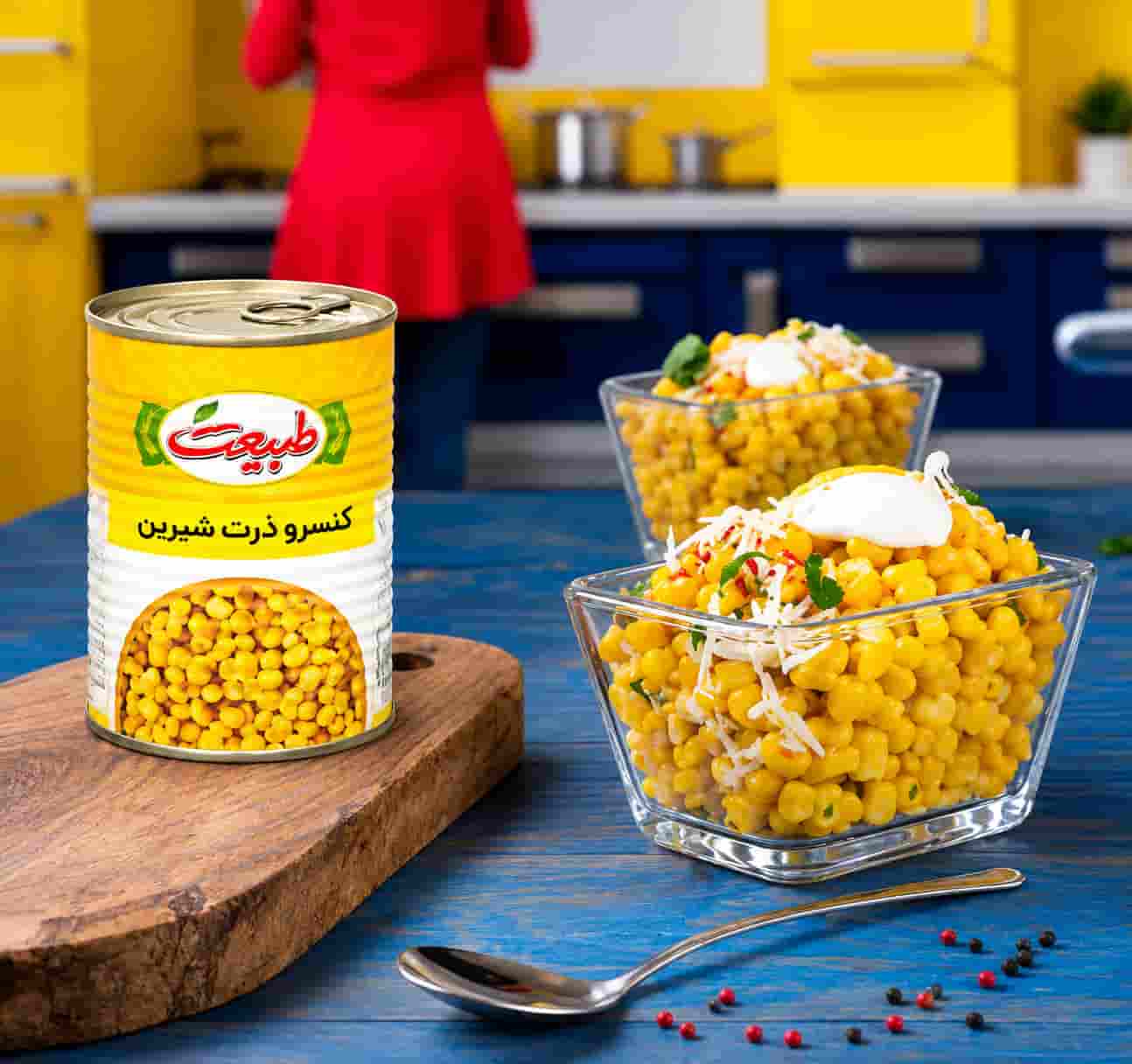 کنسرو ذرت طبیعت با دانه‌های طلایی و بافت دلنشین